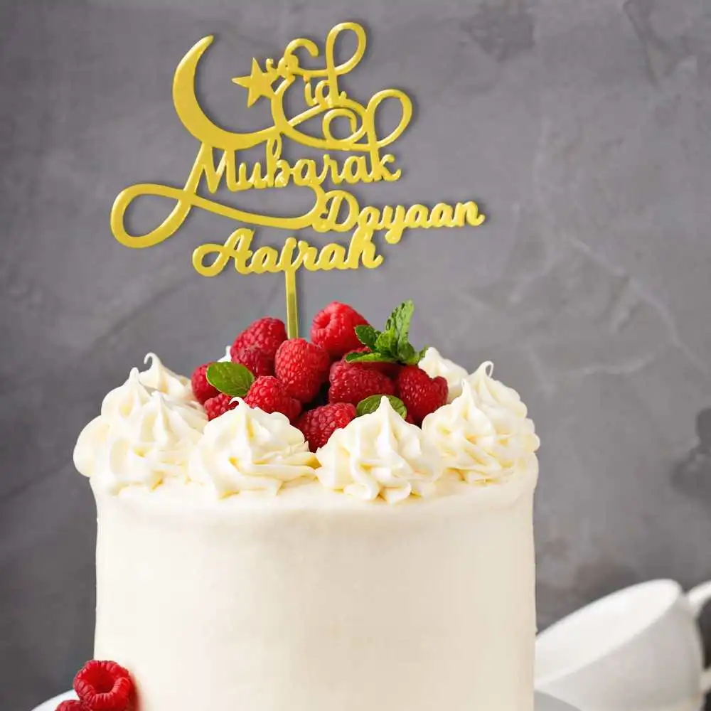 Personalized Eid Mubarak Cake Topper
